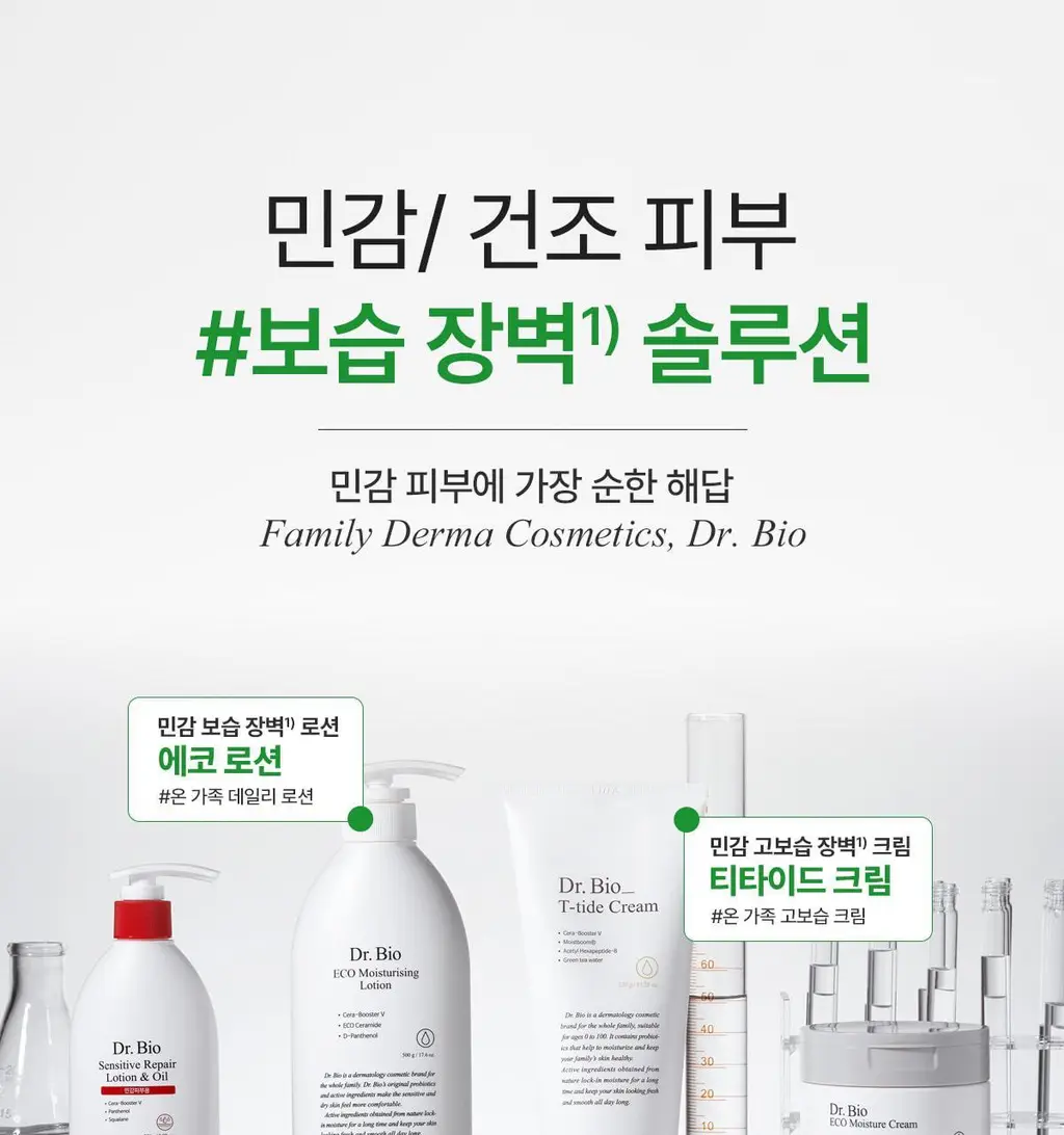 [단독기획]닥터바이오 에코 모이스춰라이징 로션 (500ml+100ml) 상세페이지 37